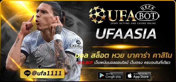UFAASIA