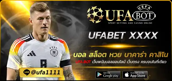 UFABET XXXX