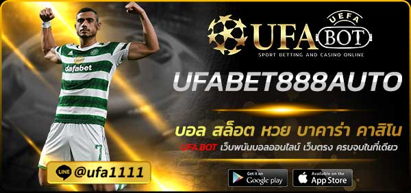 UFABET888AUTO