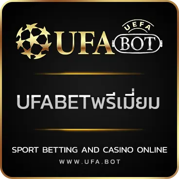 LOGO UFABETพรีเมี่ยม