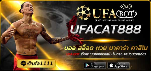 UFACAT888
