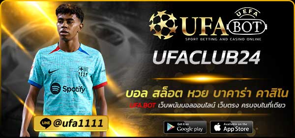 UFACLUB24