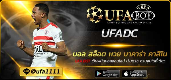 UFADC