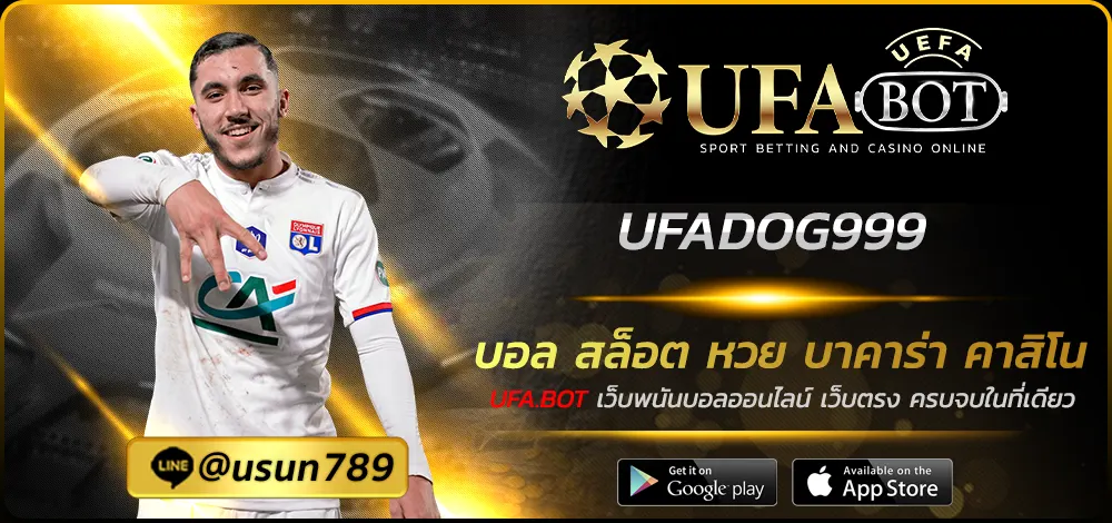 UFADOG999