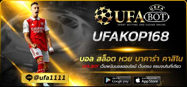 UFAKOP168