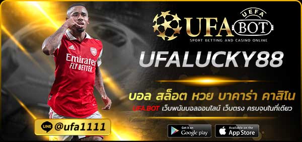UFALUCKY88