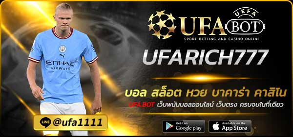 UFARICH777