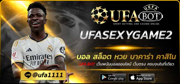 UFASEXYGAME2