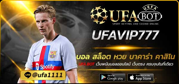 UFAVIP777