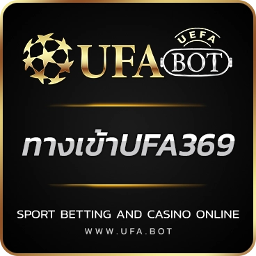 logo ทางเข้าUFA369