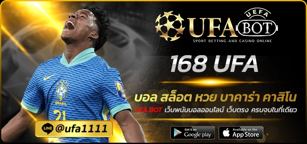 168 UFA