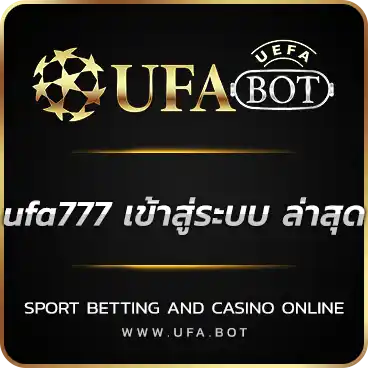 ufa777 เข้าสู่ระบบ ล่าสุด