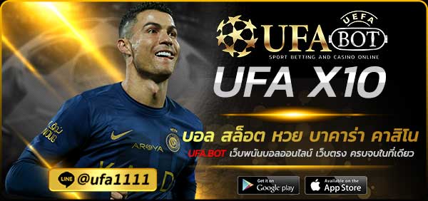 UFA X10