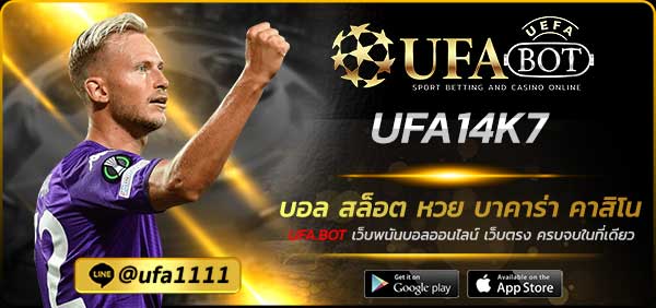 UFA14K7