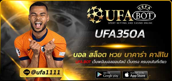 UFA350A