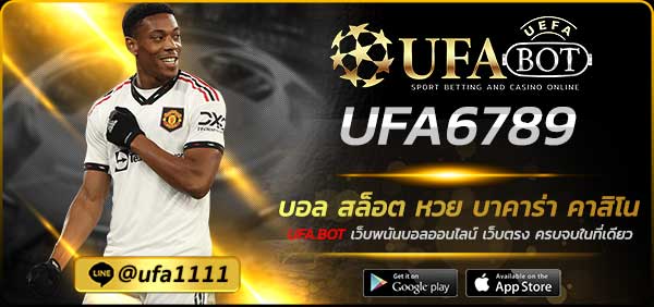 UFA6789