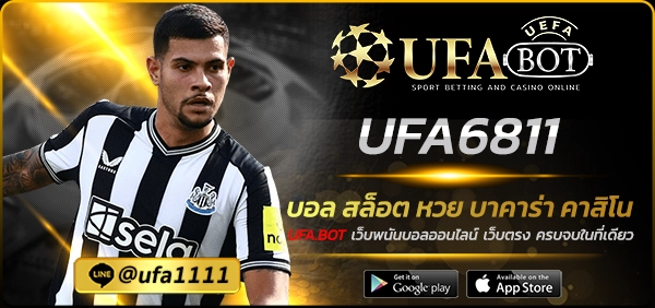 UFA6811
