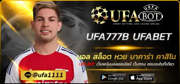 UFA777B UFABET