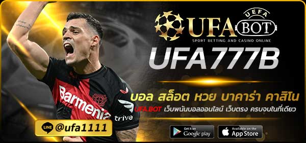 UFA777B