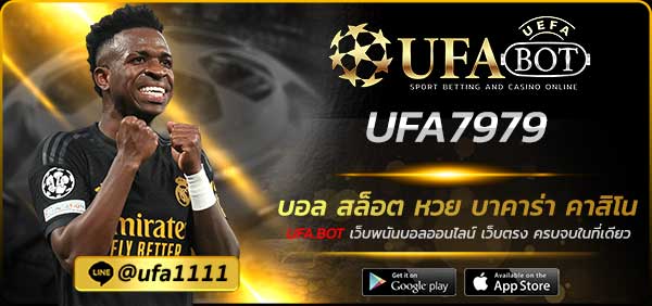 UFA7979