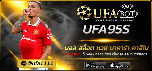 UFA95S
