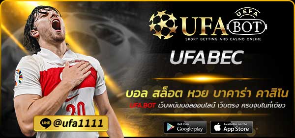 UFABEC