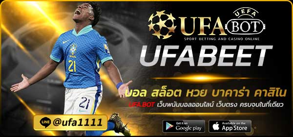 UFABEET