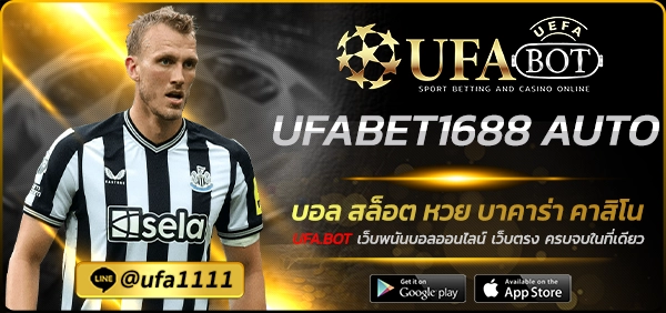 UFABET1688 AUTO