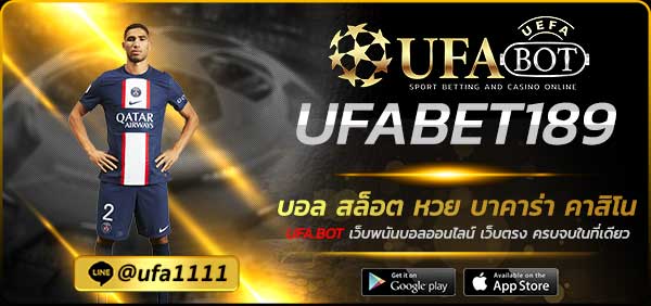 UFABET189