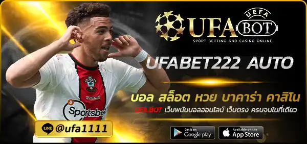 UFABET222 AUTO