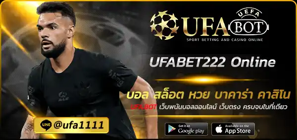 UFABET222 Online