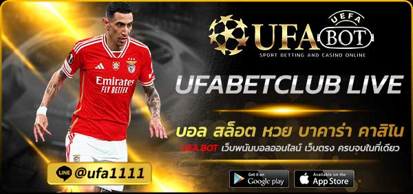 UFABETCLUB LIVE