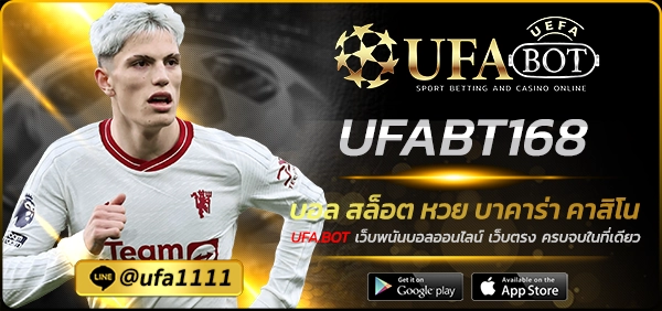 UFABT168