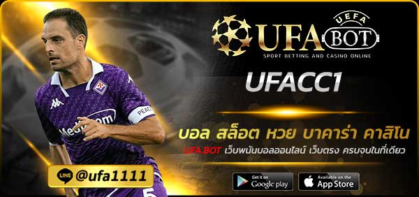 UFACC1