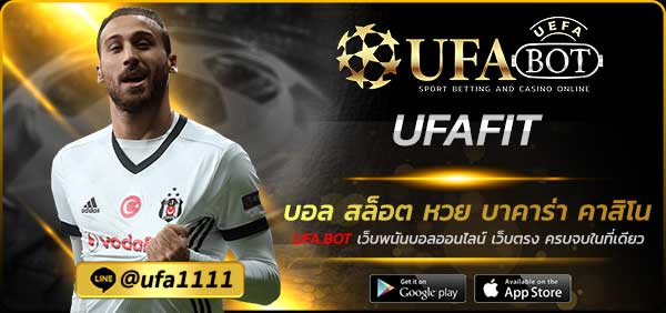 UFAFIT