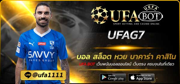 UFAG7