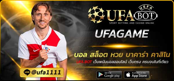 UFAGAME