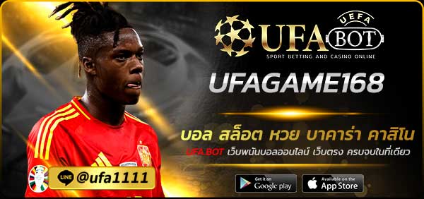 UFAGAME168