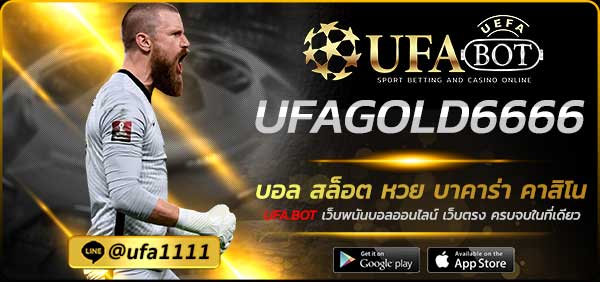 UFAGOLD6666