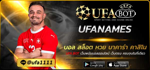 UFANAMES