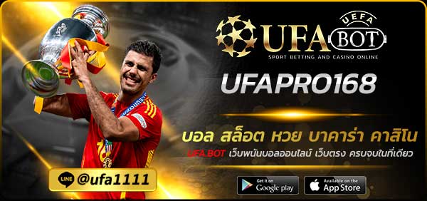 UFAPRO168