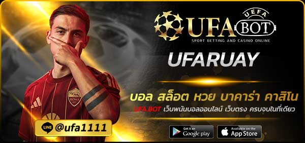UFARUAY