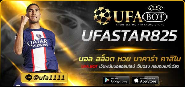 UFASTAR825