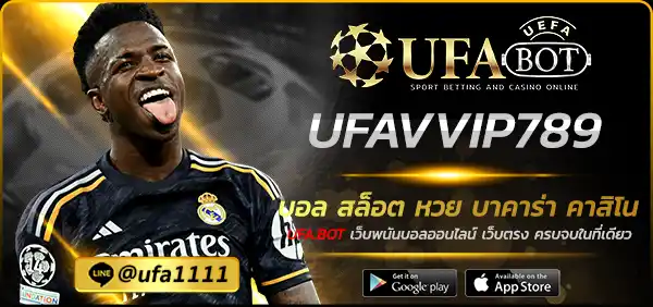 UFAVVIP789