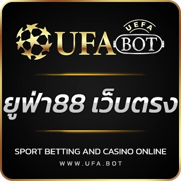 logo ยูฟ่า88 เว็บตรง