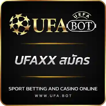 logo UFAXX สมัคร