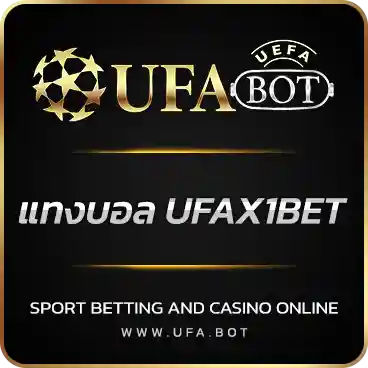 LOGO แทงบอล UFAX1BET