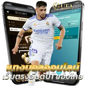 UFA48H