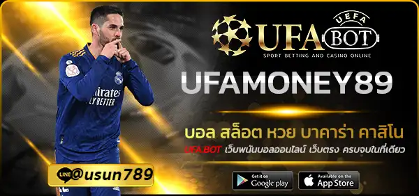 UFAMONEY89