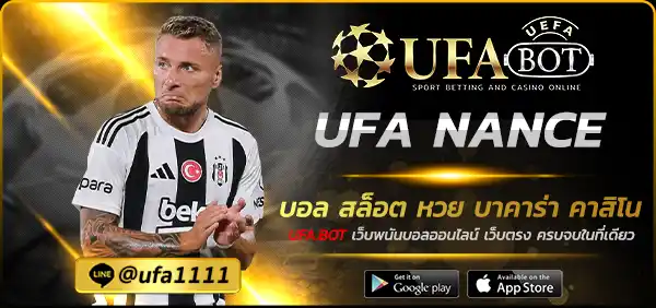 UFA NANCE